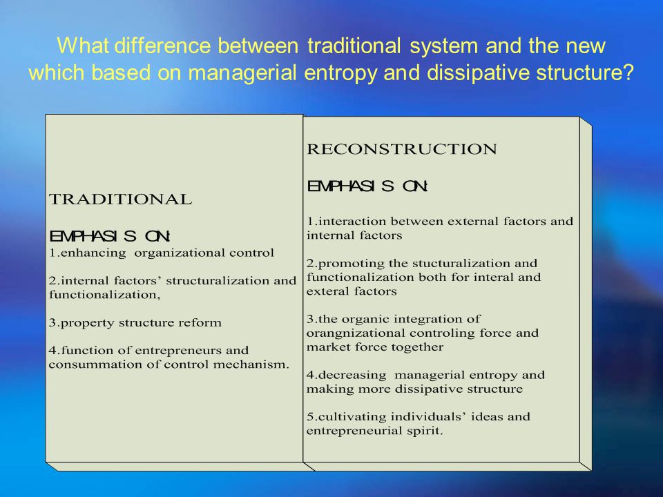 What difference between traditional system and the new which based on managerial entropy and dissipative structure