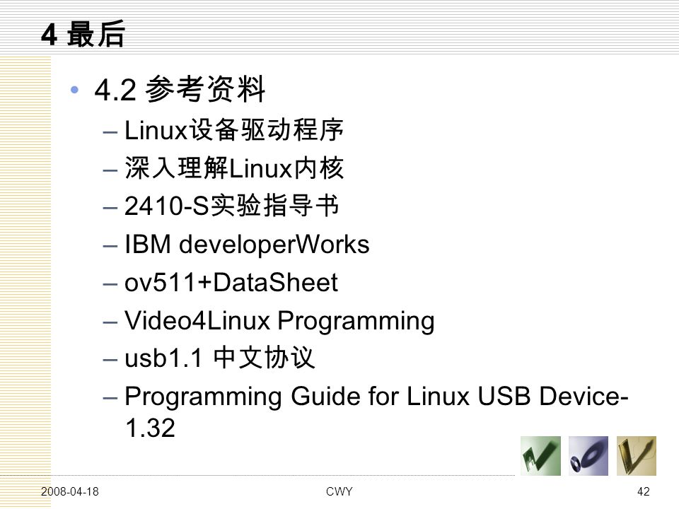 LINUX OV511 DRIVER DOWNLOAD (2019)