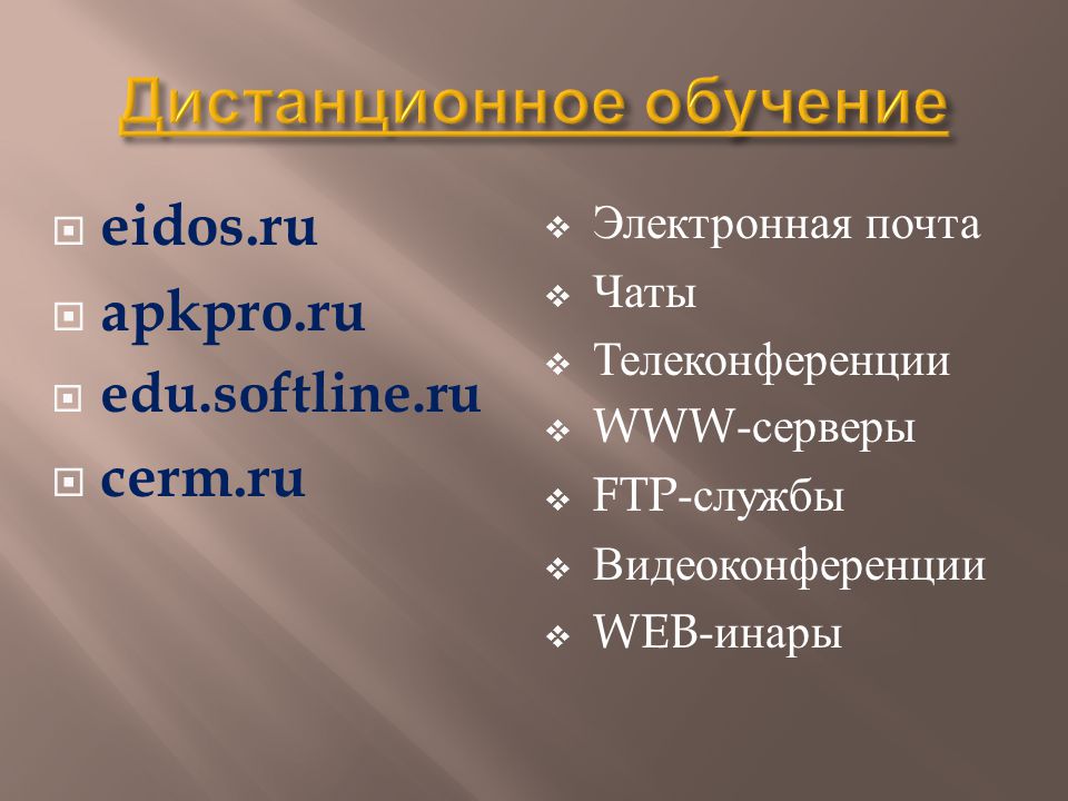 Dvfo.apkpro. Https education apkpro ru simulators 39