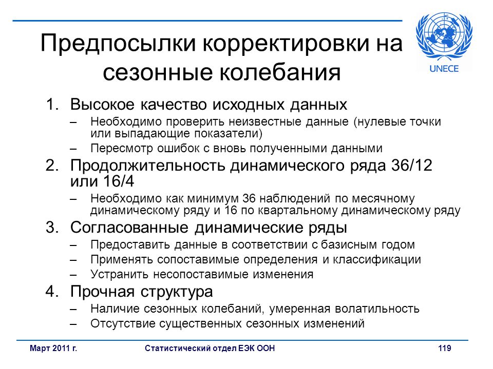 Решение о типовых схемах оценки соответствия Система оценки соответствия продукции в Евразийском экономическом