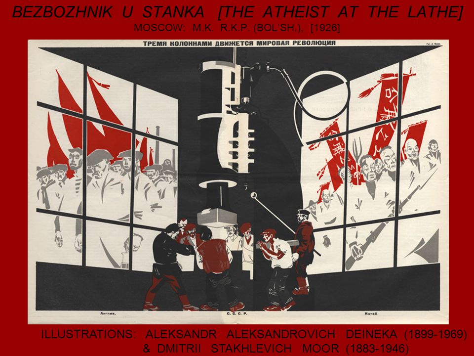 Мировая революция 1920. Коминтерн плакаты. Интернационал плакат. Коминтерн 1919 плакаты.
