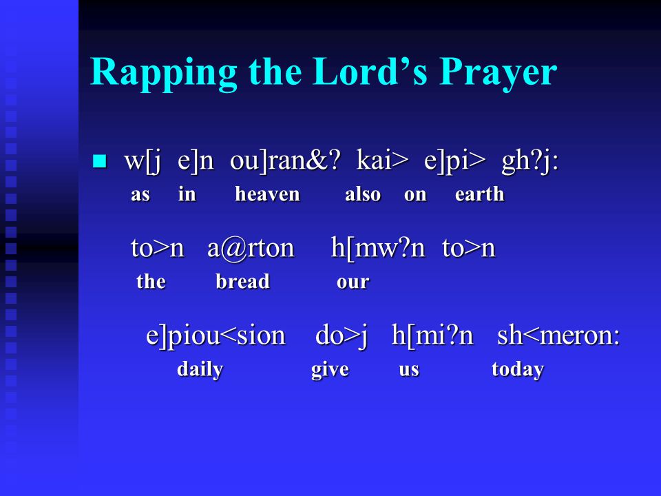 Rapping the Lord’s Prayer w[j e]n ou]ran&.
