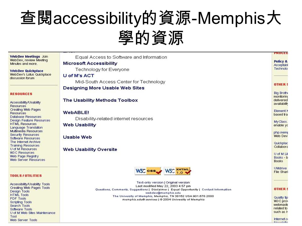 電子書設計課題 製作電子書的軟體ark Builder Ebooks Writers Lite Sbook Builder 諾亞方舟數位出版系統可於以下網址下載 Ppt Download 電子書設計課題 製作電子書的軟體ark Builder Ebooks Writers Lite Sbook Builder 諾亞方舟數位出版系統可於以下網址下載 Ppt Download
