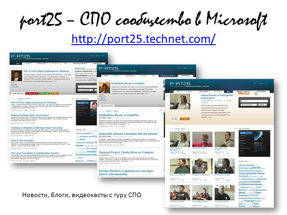 Technet