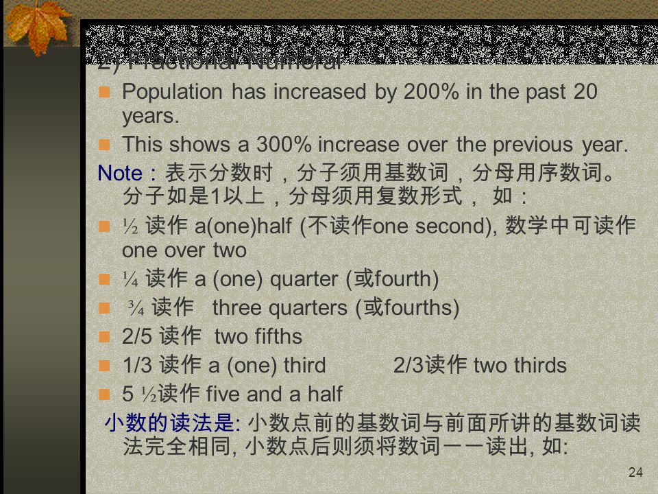 1 九 限定词 Determiners Words That Precede Any Pre Modifying Adjectives In A Noun Phrase And Which Denote Such Referential Meanings 所指意义 As Specific Ppt Download