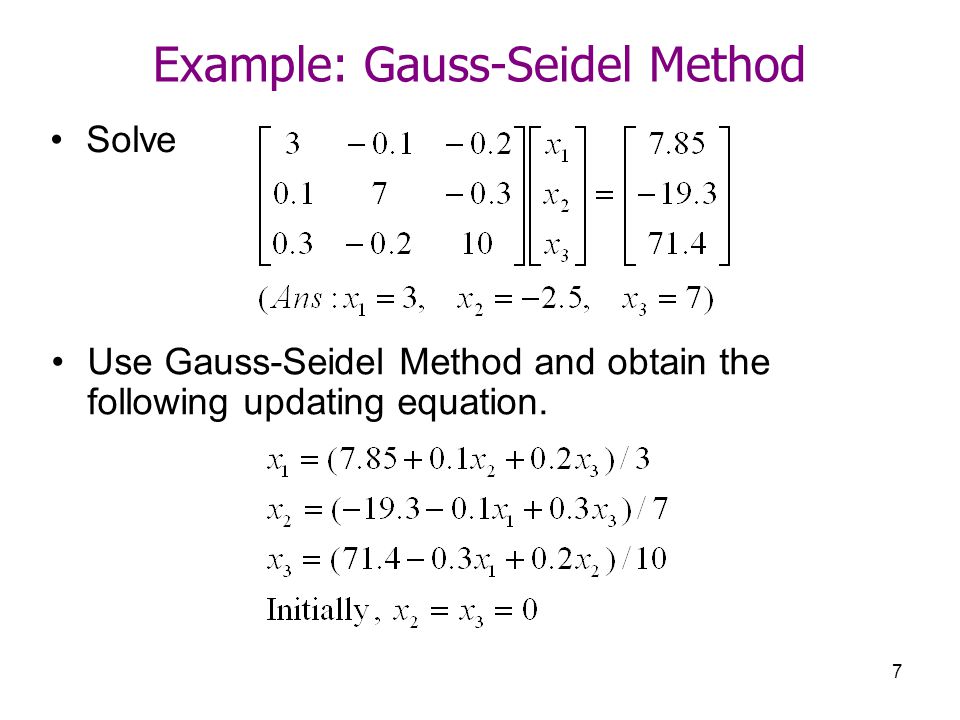 Solve method. Gauss method. Гаусс Зейдель. Martix Gauss method. Gauss Jordan method.