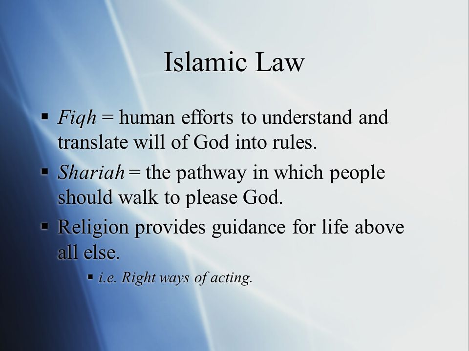 Islamic Law  Fiqh = human efforts to understand and translate will of God into rules.