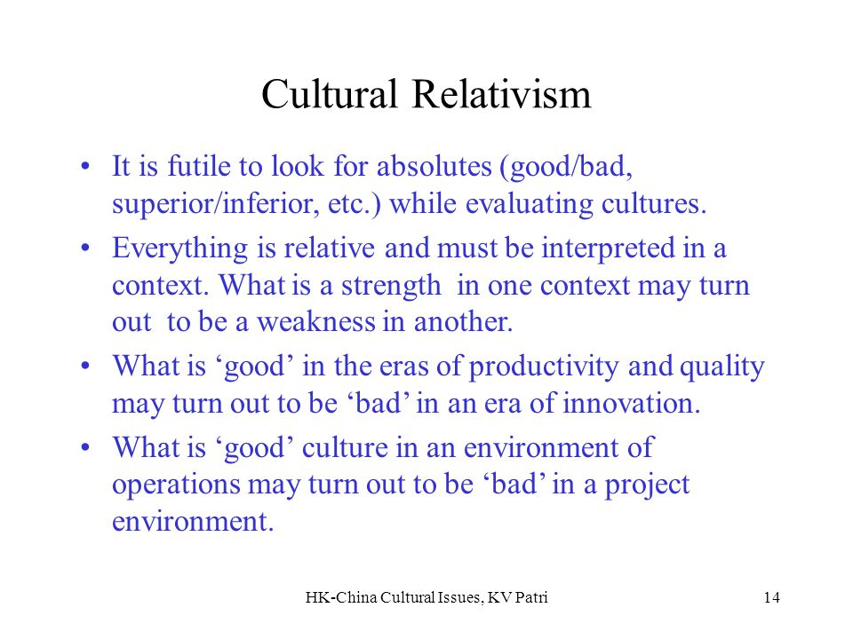 strengths of cultural relativism