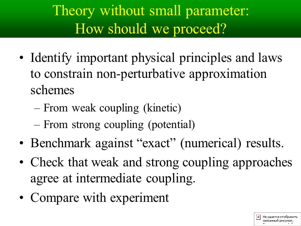 Theory without small parameter: How should we proceed.