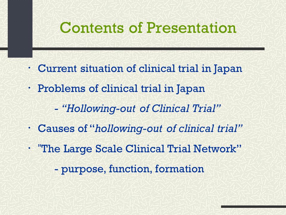 ・ Current situation of clinical trial in Japan ・ Problems of clinical trial in Japan - Hollowing-out of Clinical Trial ・ Causes of hollowing-out of clinical trial ・ The Large Scale Clinical Trial Network - purpose, function, formation Contents of Presentation