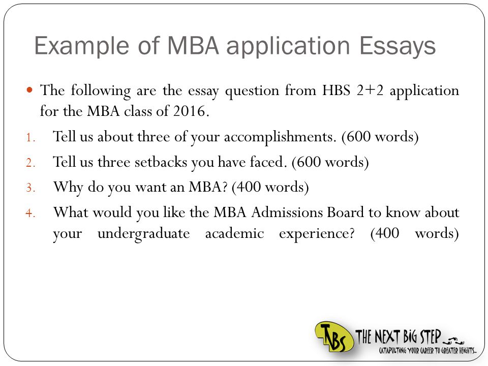HBS 2+2 Program Overview