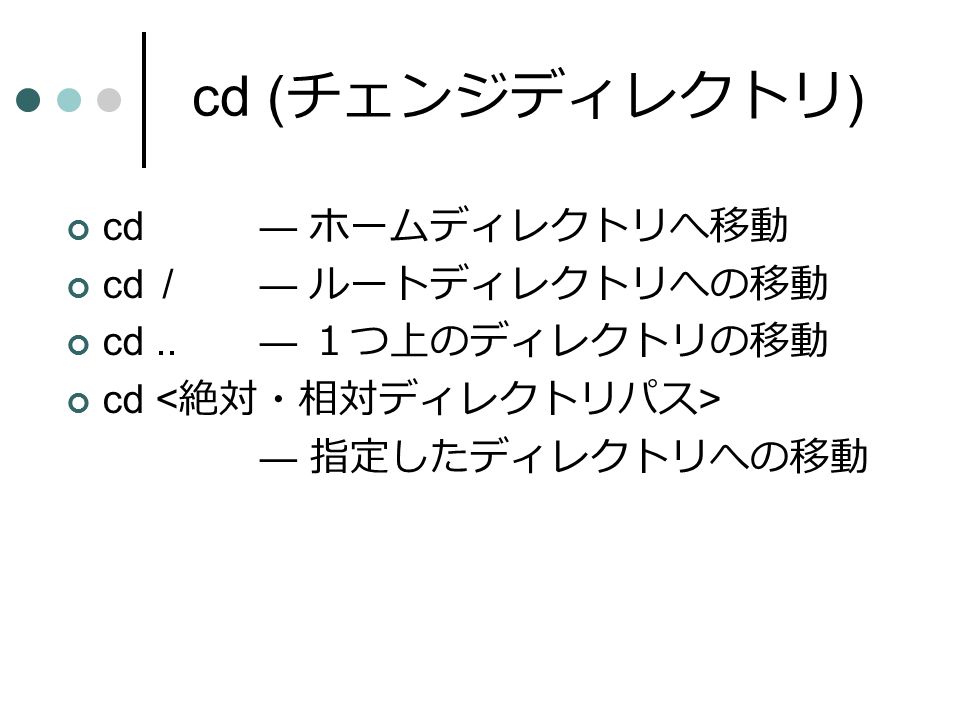 プログラミング言語 第1週第1週 Tadashi Kurihama profe ssor Ppt Download プログラミング言語 第1週第1週 Tadashi Kurihama profe ssor Ppt Download