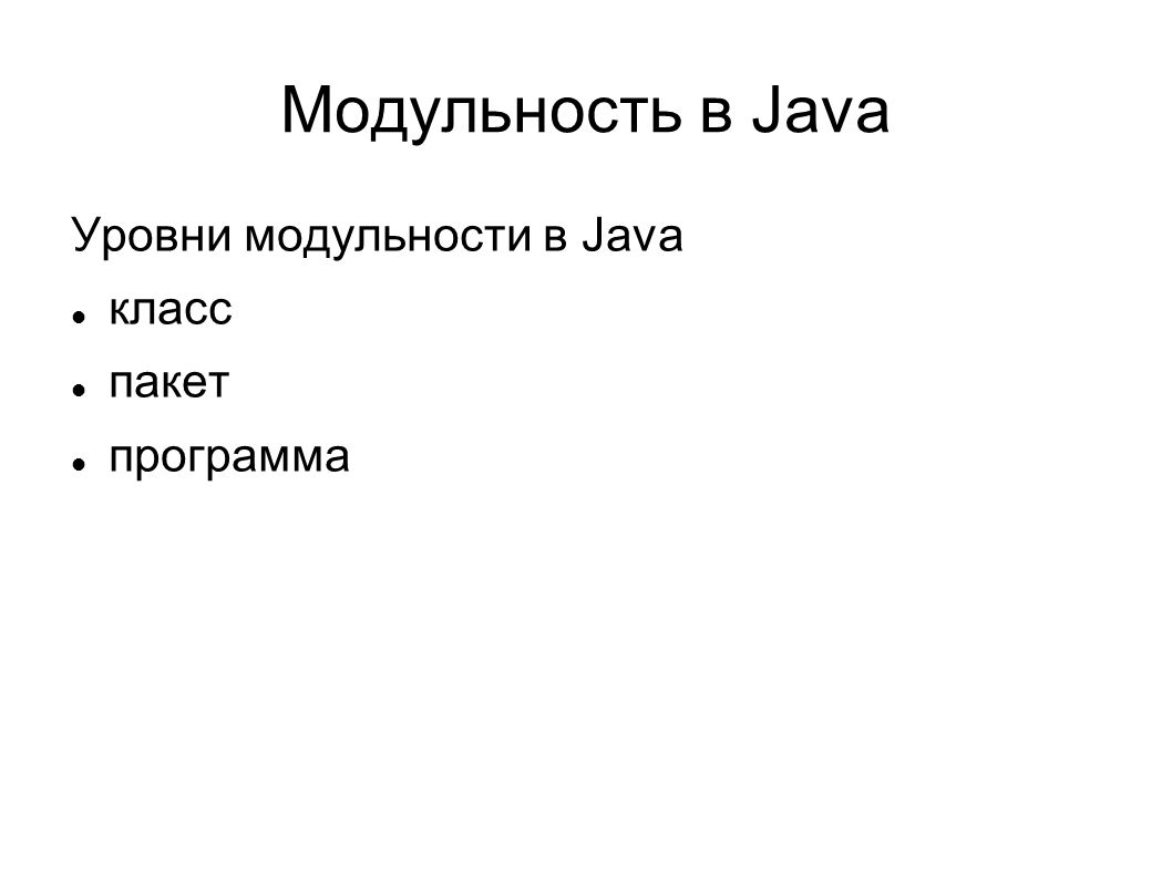 Курсовая Работа Java