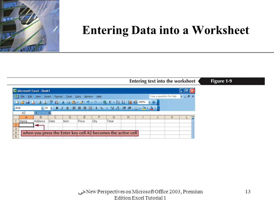 XP 13 ﴀ New Perspectives on Microsoft Office 2003, Premium Edition Excel Tutorial 1 Entering Data into a Worksheet
