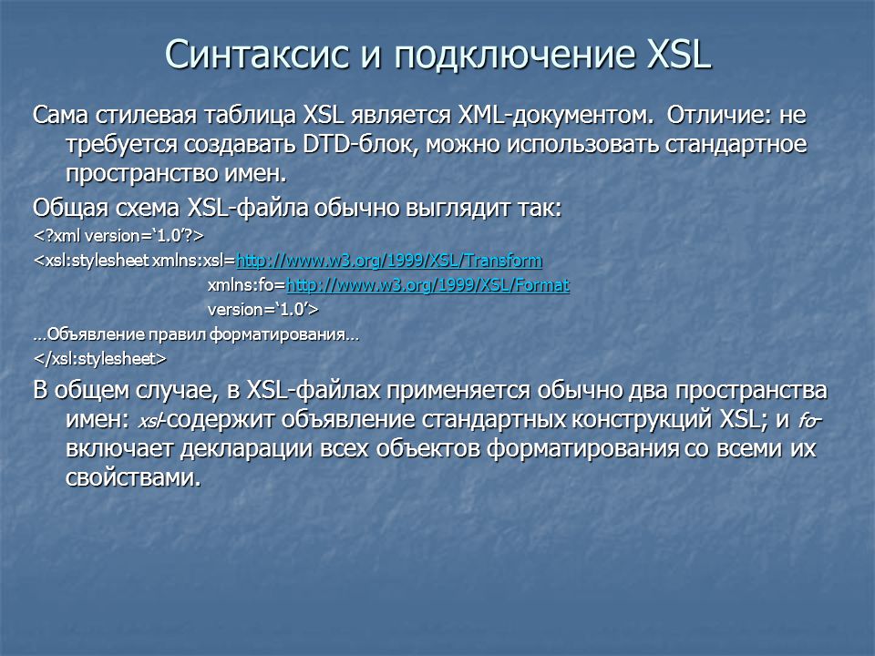 Различие документа. Субхашита презентация. Презентация Тезагран.