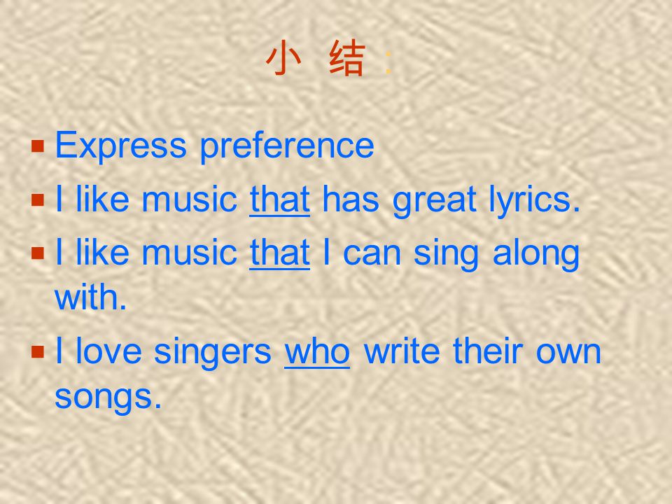 2c Pairwork  What kind of groups \ musicians does Xu Fei\Carmen like