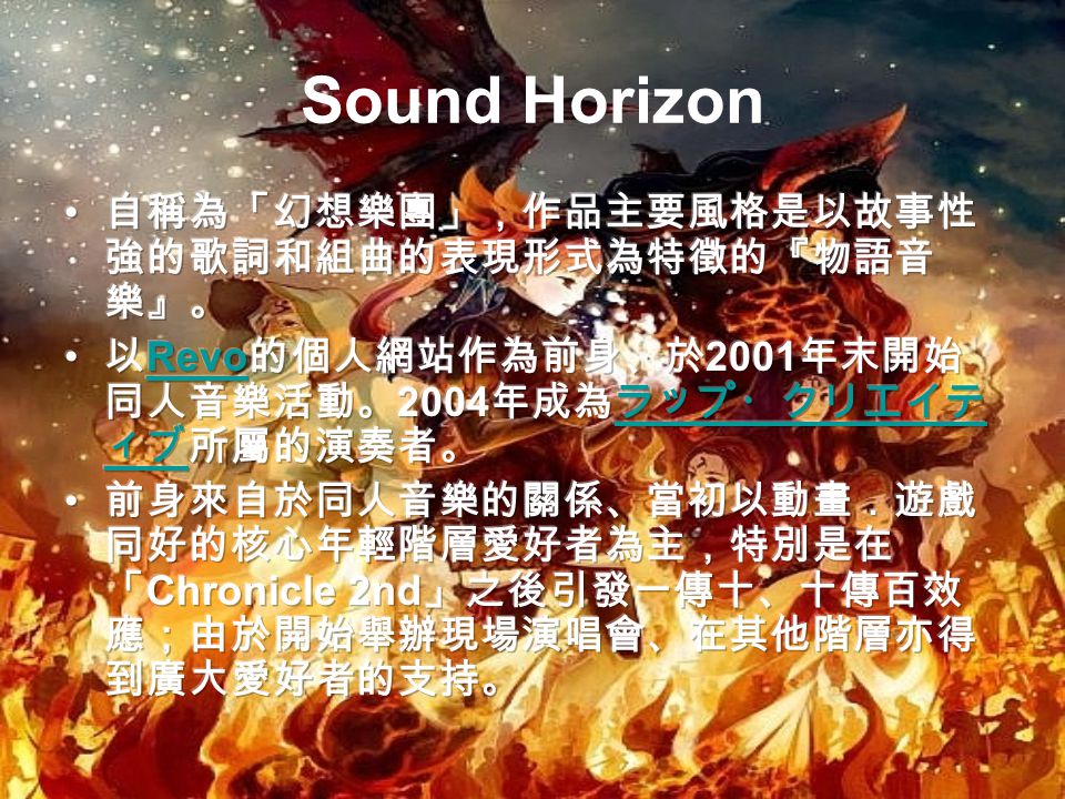 同人音樂 何謂同人音樂 同人音樂是業餘的個人或同人社團所製作的音樂製品 如歌曲唱片 歌曲音像檔案 為同人文化的產物 主要在同人誌販售會或相關店家公開 販售 業餘同人社團音樂同人同人誌販售會同人乃為交流性質之創作 而非以商業販售為目的 而此交流性質之
