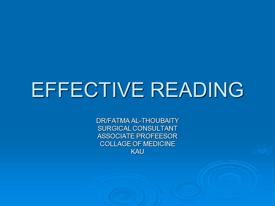 EFFECTIVE READING DR/FATMA AL-THOUBAITY SURGICAL CONSULTANT ASSOCIATE PROFEESOR COLLAGE OF MEDICINE KAU