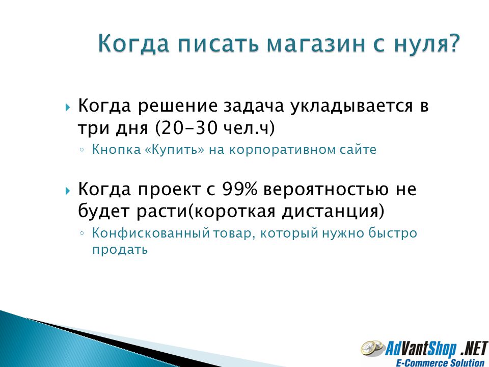 99 вероятность. Когда писать the. Когда к>0. Когда пишем s. Как пишется магазин.