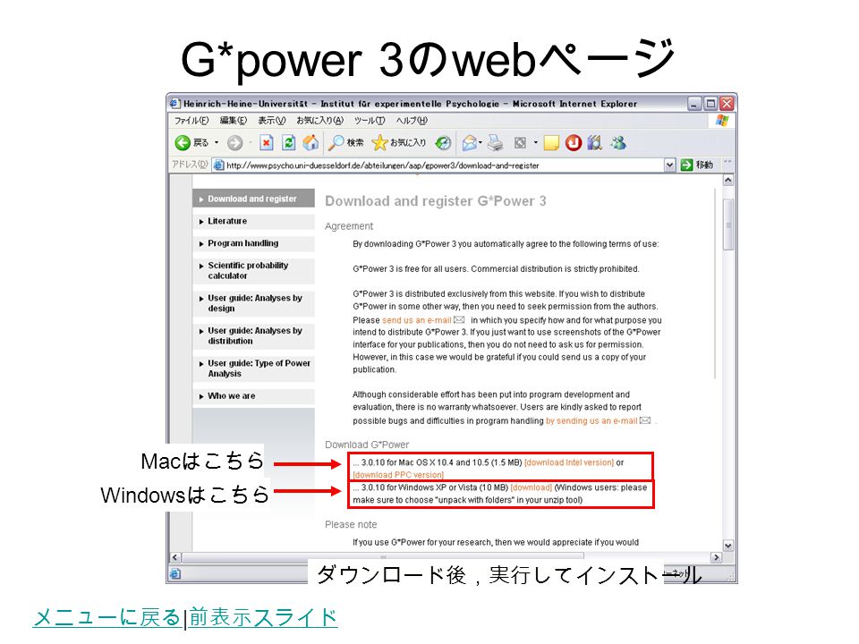 メニューに戻る メニューに戻る 前表示スライド 前表示スライド g
