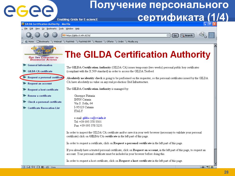 Renew certificate