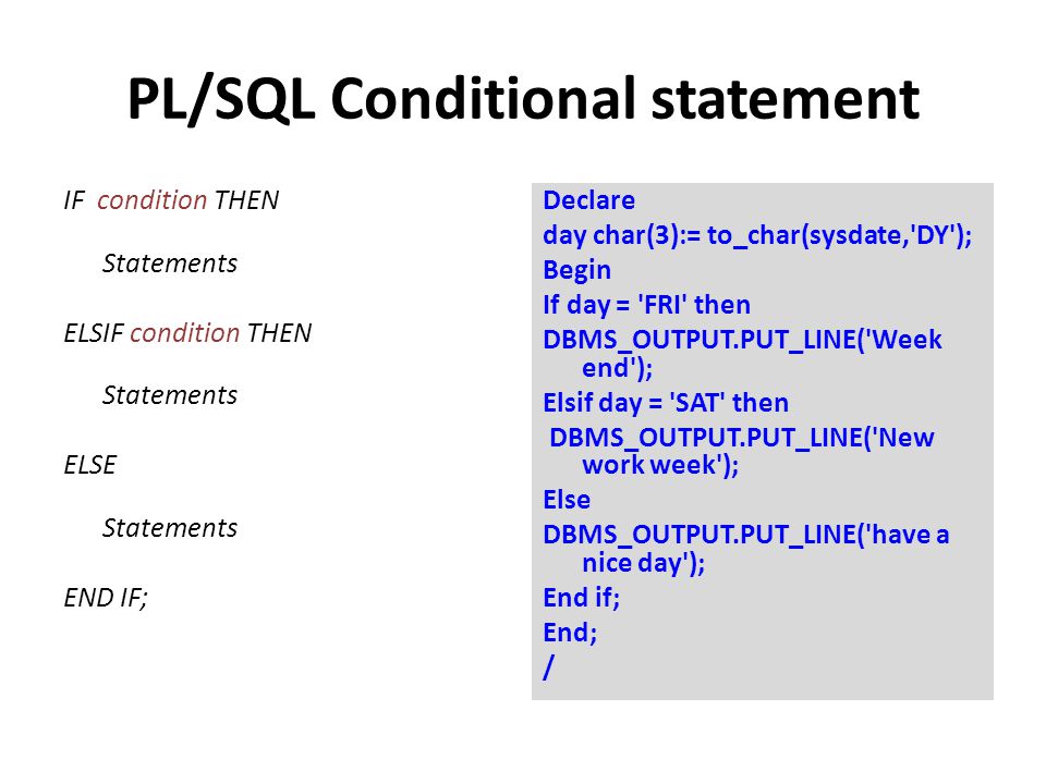 Pl SQL основные операторы. If pl SQL. Elsif. If then statements