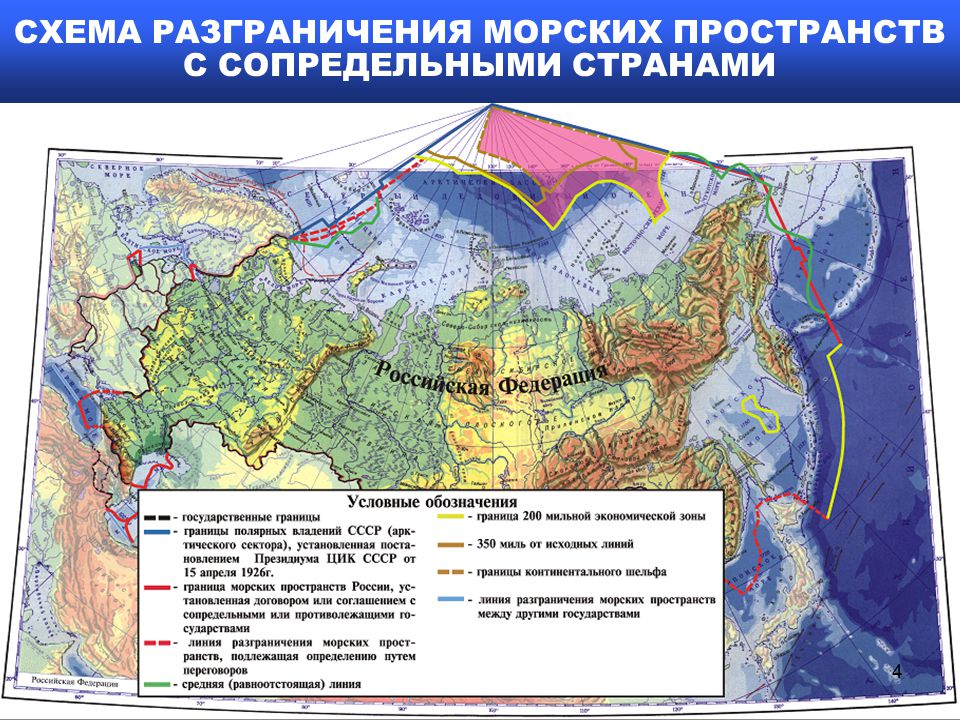 Схема разграничения морских пространств. Делимитация морских пространств. Классификация морских пространств. Расстояние между пограничными столбами сопредельных государств.