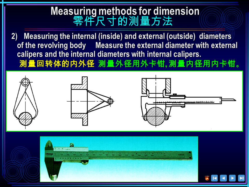 1)Measuring linear dimensions It can be measured directly using a ruler.