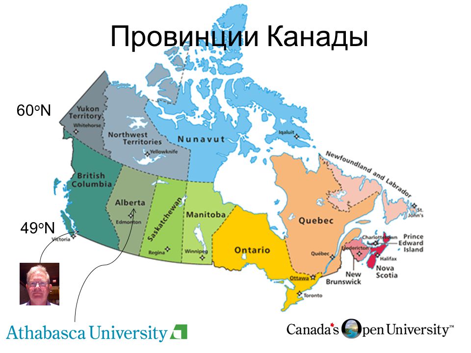 Канада сколько. Штаты Канады на карте. Провинции и территории Канады. 3 Территории Канады на карте. Провинции и территории Канады на карте.