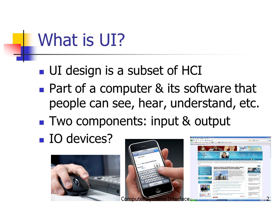 What is UI.