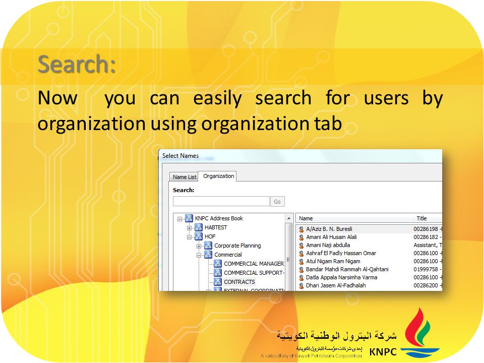 Search: Now you can easily search for users by organization using organization tab