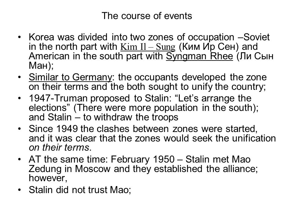 Korean war and Sino-Soviet alliance. The course of events Korea was divided  into two zones of occupation –Soviet in the north part with Kim Il – Sung.  - ppt download
