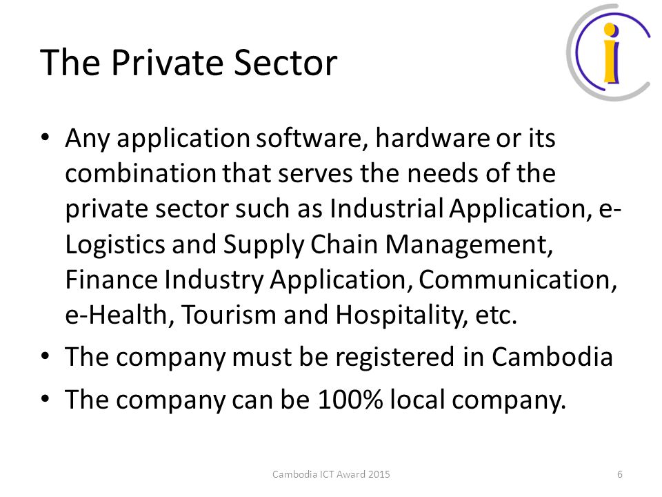 The Private Sector Any application software, hardware or its combination that serves the needs of the private sector such as Industrial Application, e- Logistics and Supply Chain Management, Finance Industry Application, Communication, e-Health, Tourism and Hospitality, etc.