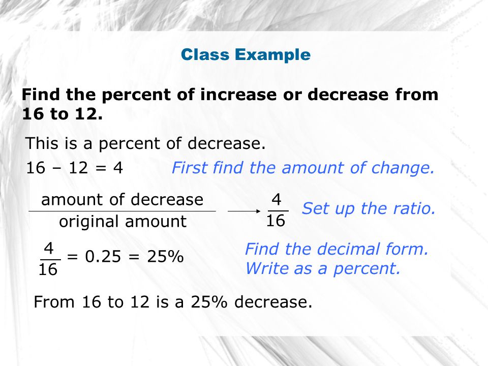 Find the percent of increase or decrease from 16 to 12.