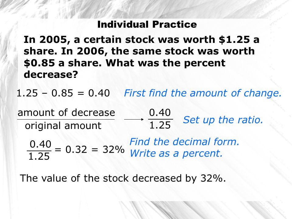 In 2005, a certain stock was worth $1.25 a share. In 2006, the same stock was worth $0.85 a share.
