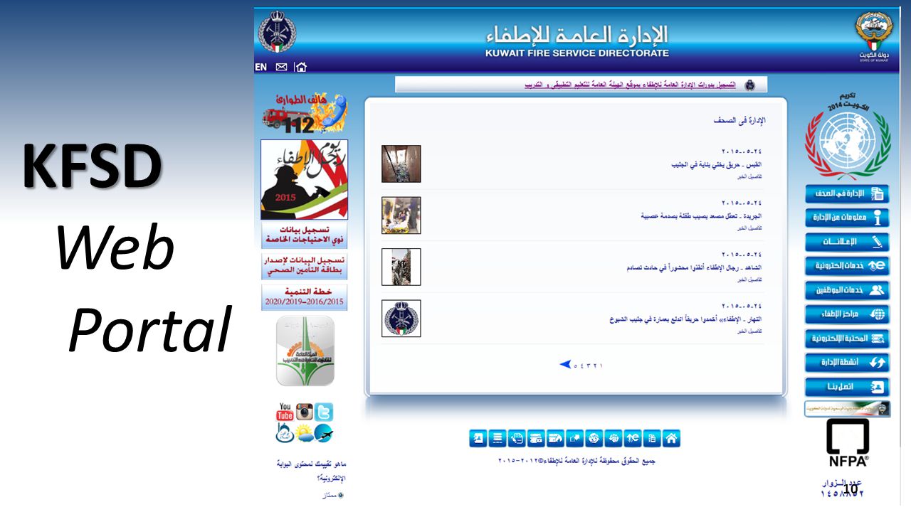 KFSD KFSD Web Portal 10