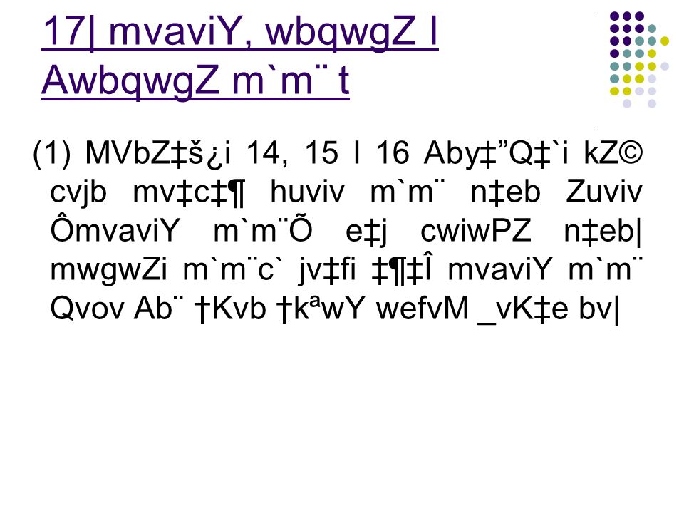 E E Eugylx Mgevq Mwgwzi Mvbzs E E Eugylx Mgevq Mwgwz Xvkv Rvbyqvwi Ppt Download