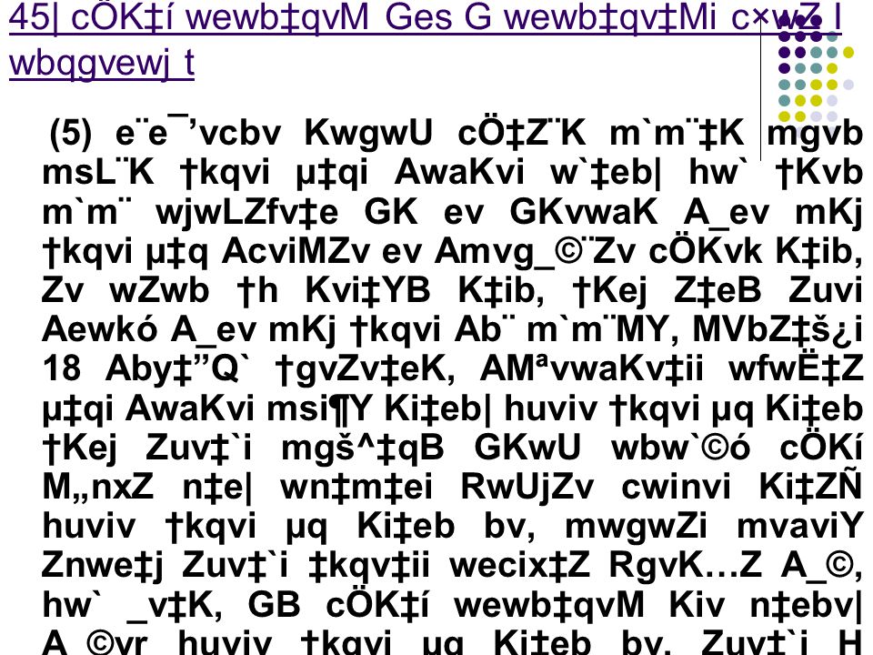 E E Eugylx Mgevq Mwgwzi Mvbzs E E Eugylx Mgevq Mwgwz Xvkv Rvbyqvwi Ppt Download