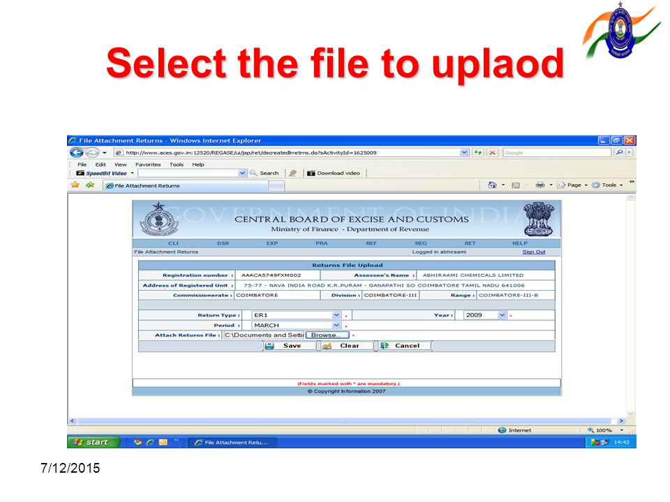 Select the file to uplaod