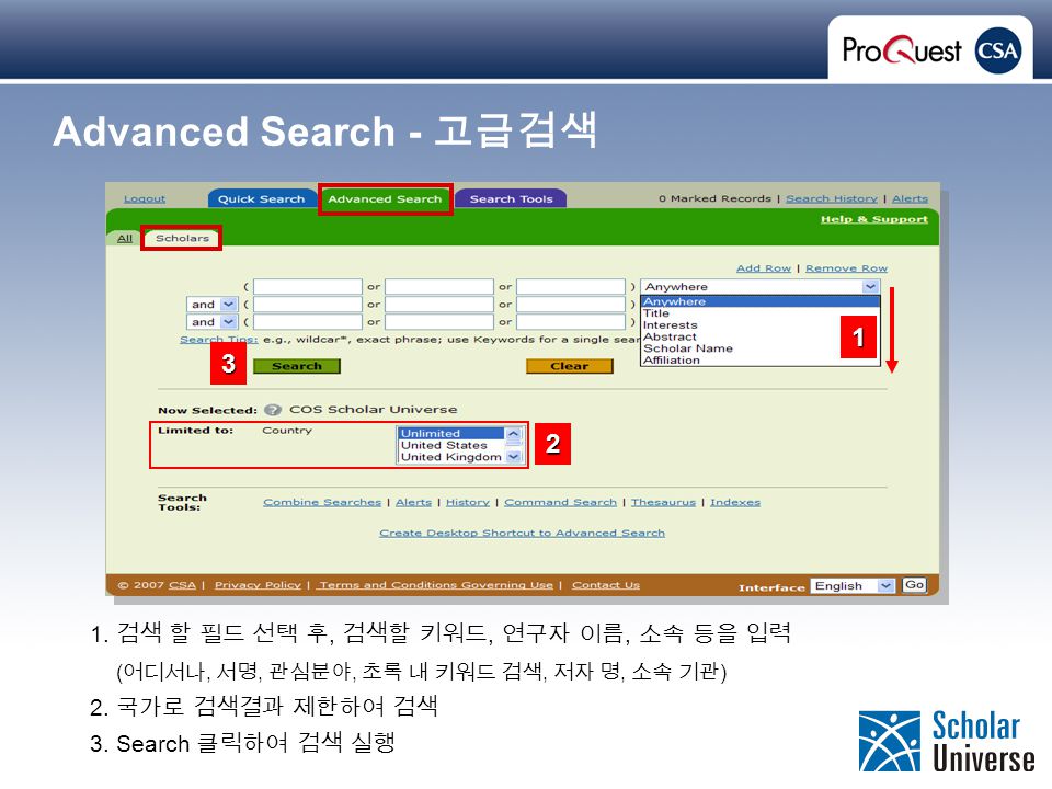 Proprietary and Confidential ProQuest Information & Learning Advanced Search - 고급검색 1.