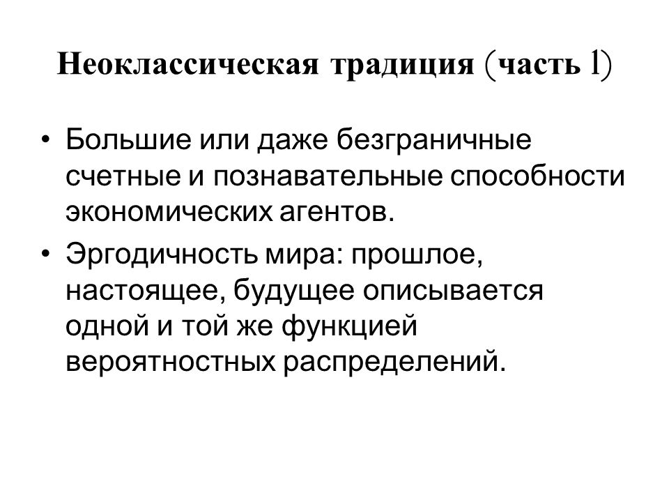 Серебряный век русской музыки
