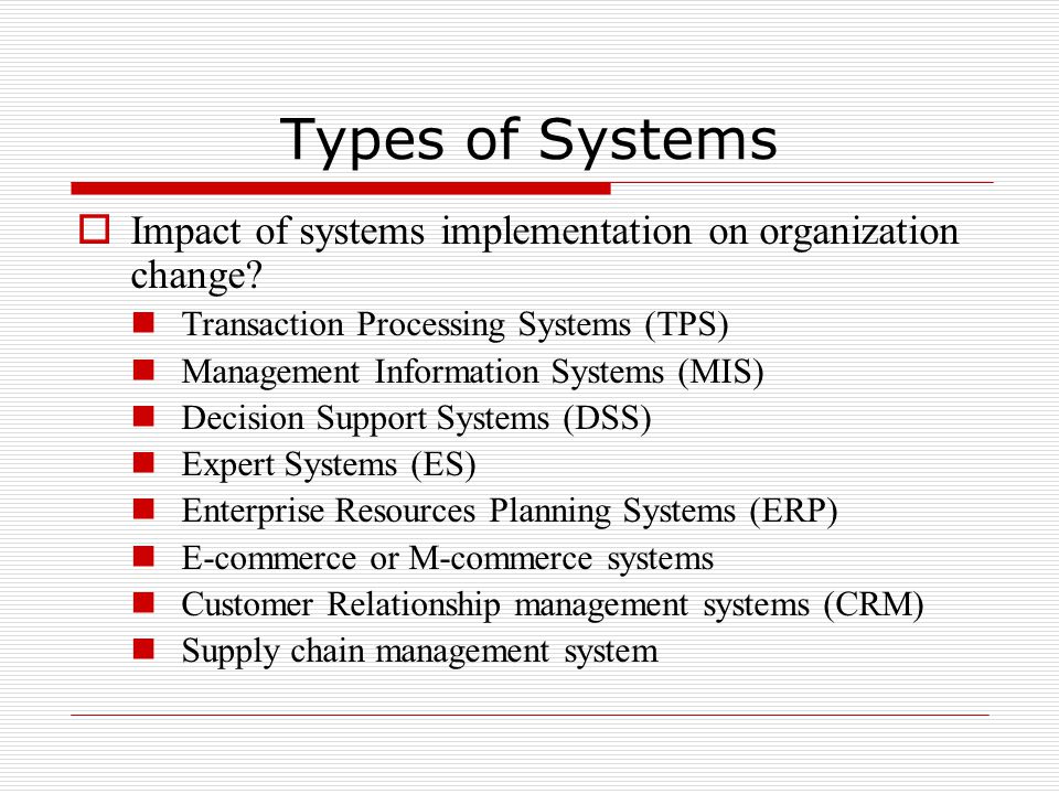 Impact systems. Types of change.