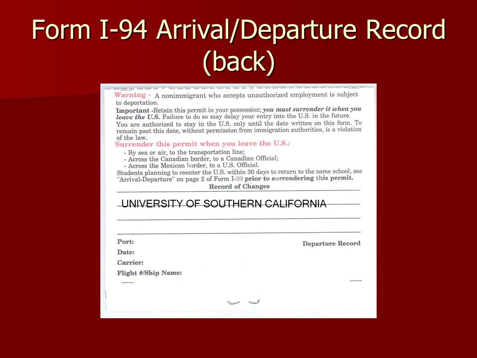 Form I-94 Arrival/Departure Record (back)
