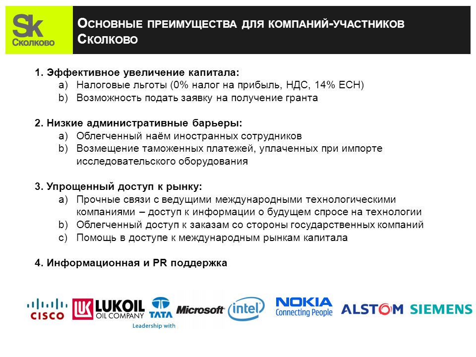 PPT - Октябрь 2011 PowerPoint Presentation, free download - ID:1905366