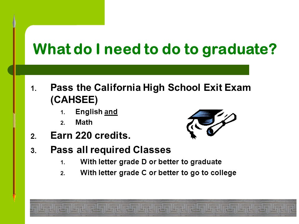Santa Ana Unified (SAUSD) has three graduation requirements: 1.The first requirement tells you what tests you need to pass.