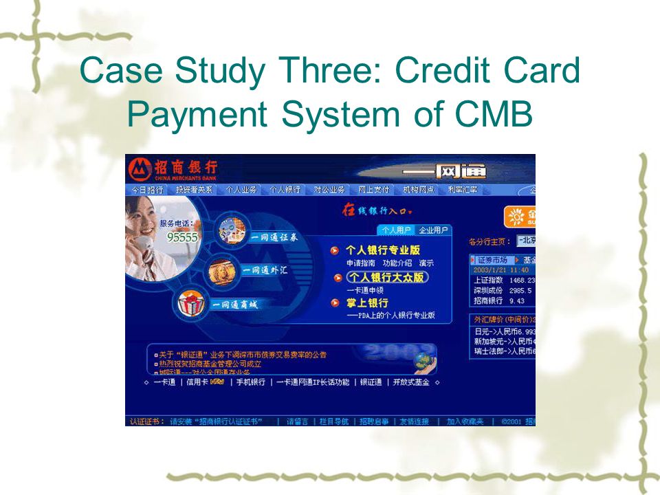 Case Study Three: Credit Card Payment System of CMB