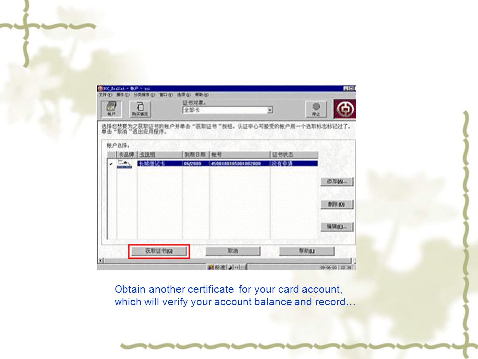 Obtain another certificate for your card account, which will verify your account balance and record…