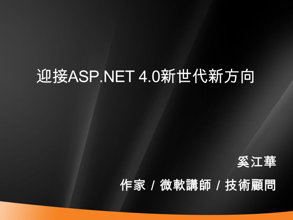 TÉLÉCHARGER NET FRAMEWORK 4.0.3 GRATUIT NET 4.0.3 TÉLÉCHARGER GRATUIT FRAMEWORK
