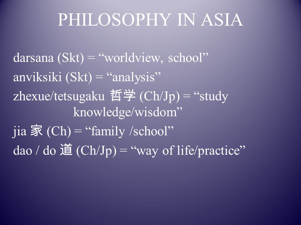 philosophy of asian religions Naked bulma chichi videl