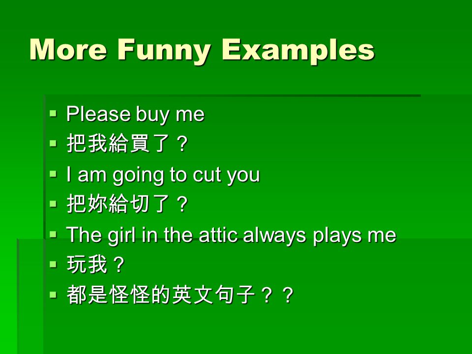 Double Object Verbs 英語文法中所提 直接賓語 和 間接賓語 怎麼區分呢 By Kuo Ming Liu Ppt Download Double Object Verbs 英語文法中所提 直接賓語 和 間接賓語 怎麼區分呢 By Kuo Ming Liu Ppt Download